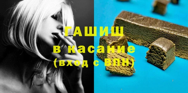 MDMA Premium VHQ Володарск