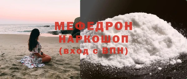 MDMA Premium VHQ Володарск